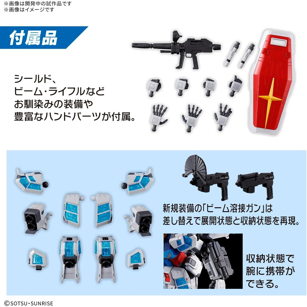 반다이 EXPO2025 RX-78F00 E 건담 EX-001 유리 페더 장비 이미지 6