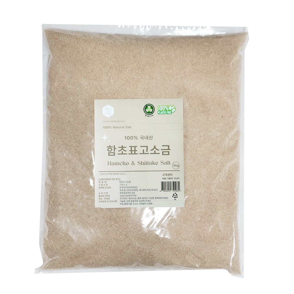 청년소금 함초 표고 소금 국내산 솔트 국밥 고기 식당용 가정용 함초표고소금, 5kg, 1개 - 상품 이미지