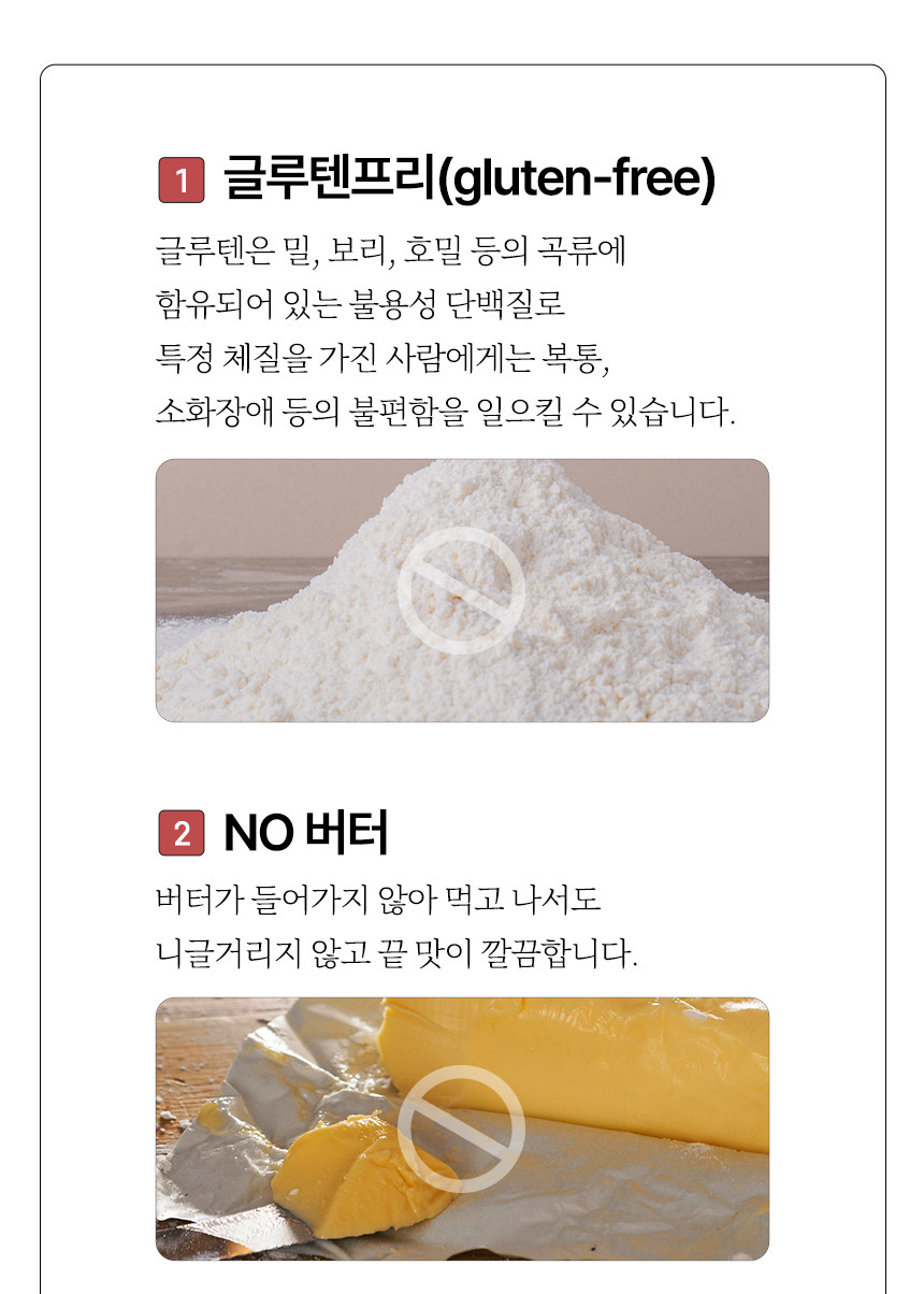 바스크 치즈케이크 배달맛집 글루텐프리 생일케이크 1호 디저트카페 기념일 답례품 선물세트 [원산지:국산(인천광역시 부평구)]