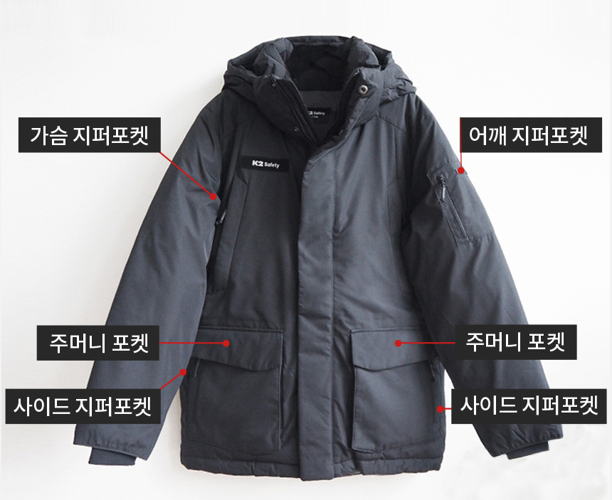 K2 세이프티 남성겨울작업복점퍼 아빠 방한패딩잠바 롱패딩 현장작업용패딩 배달 동계야상돕바 상품 이미지