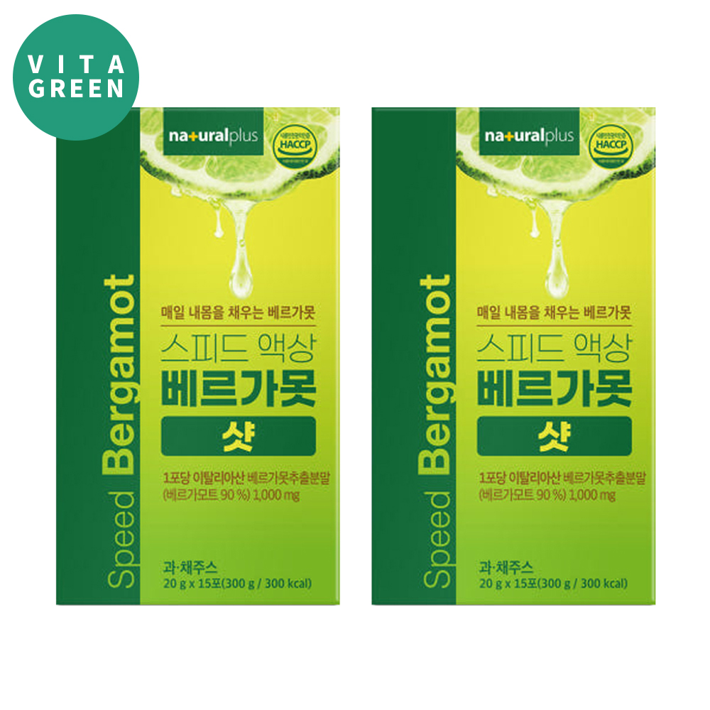 흡수빠른 액상 베르가못 폴리페놀 BPF 액체 베르가모트 1000mg 1일1포 2박스 - 상품 이미지
