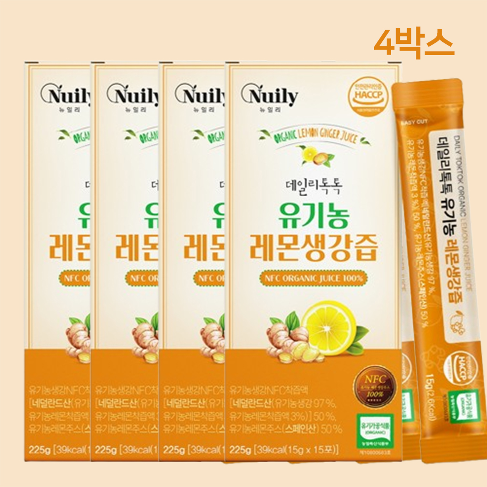 유기농 생강 레몬즙 효능 레몬 생강수 착즙 진액 무설탕 무가당 스틱