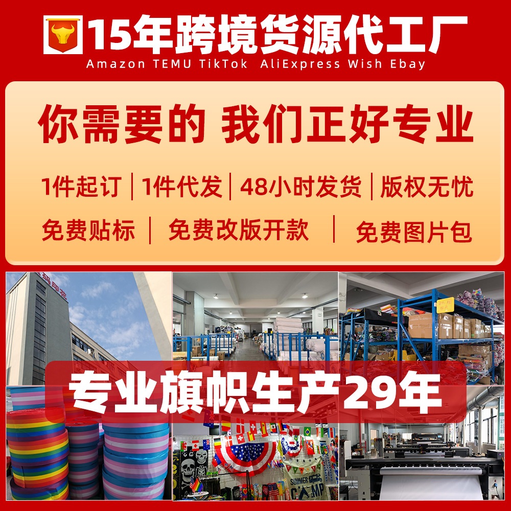 레알마드리드 깃발 오각형 배너 장식 벽걸이 유럽축구 응원 실내 인테리어 A 46X150cm - 상세 이미지 2
