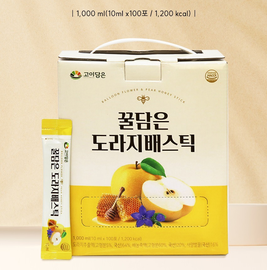 국내산 꿀 도라지 배 도라지즙 스틱 사양 벌꿀 함유 대용량 100포 실속형 2박스 - 상세 이미지 2