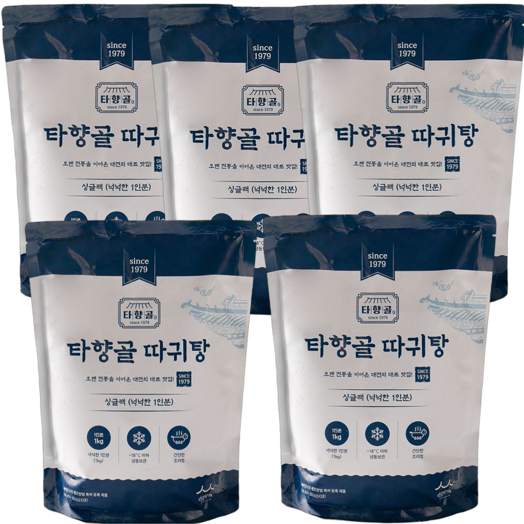 타향골 따귀탕 싱글팩 5팩(1kg, 넉넉한 1인분,  특제소스 5개)