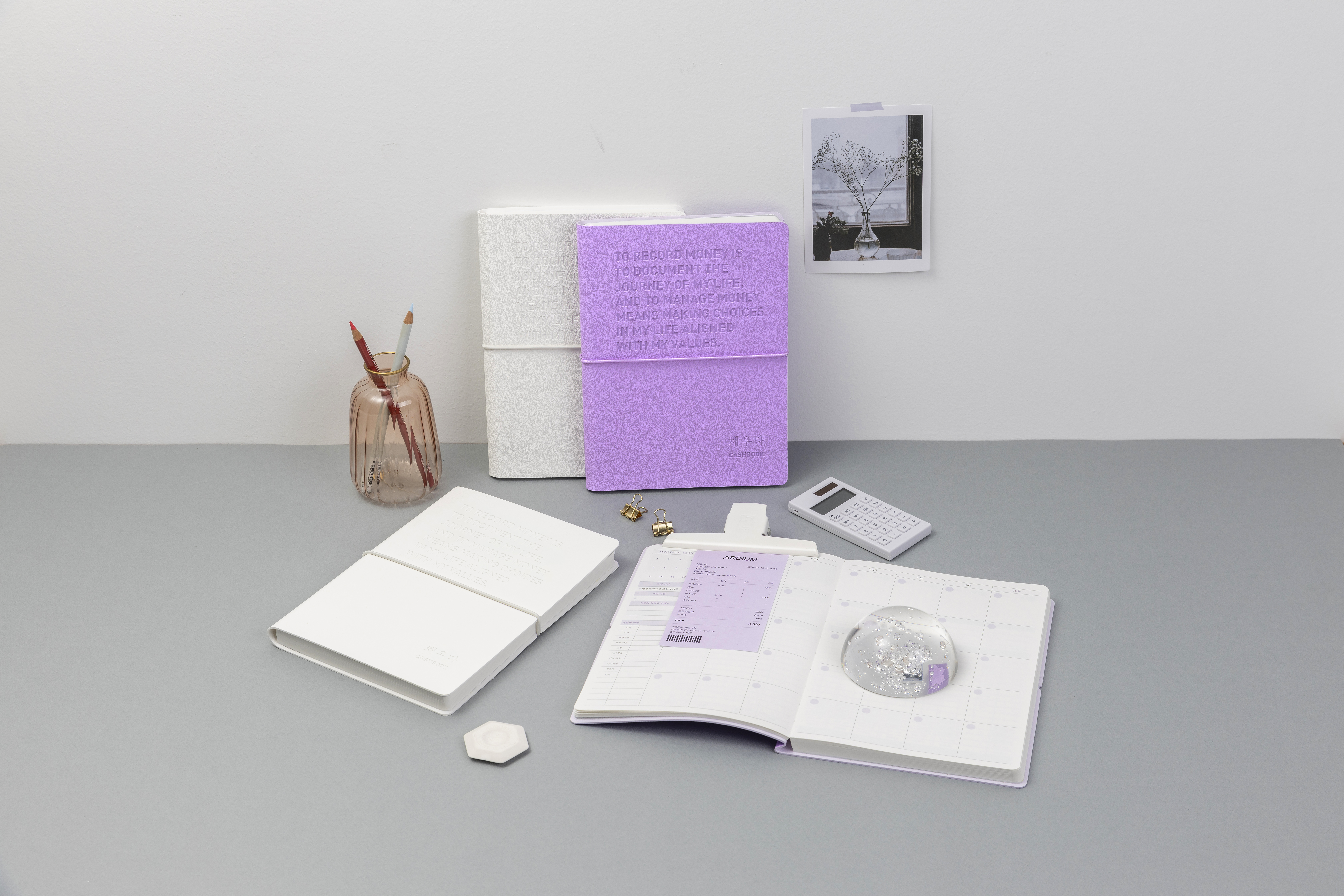 2026년 가계부 다이어리 수기 노트 인플루언서 구채희 채우다 가계부 [만년형] 이미지 2