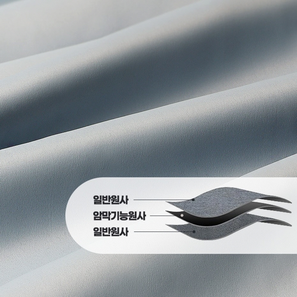 암막커튼 민자형 나비주름 쉬폰 안방 드레스룸 호텔식 볼륨 커텐 3중 210