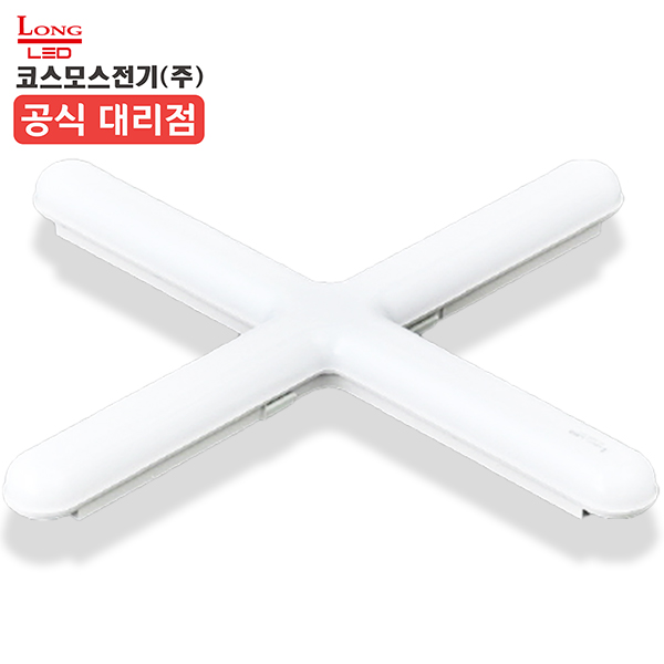 코스모스전기 LED 십자등 등기구 LED 형광등 60W, 주광색