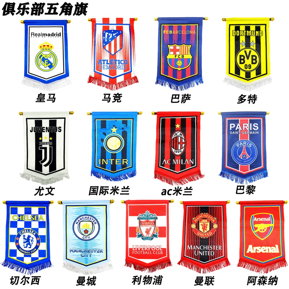 바르셀로나 깃발 오각기 배너 장식 벽걸이 유럽축구 응원 실내 인테리어 A - 상세 이미지 2