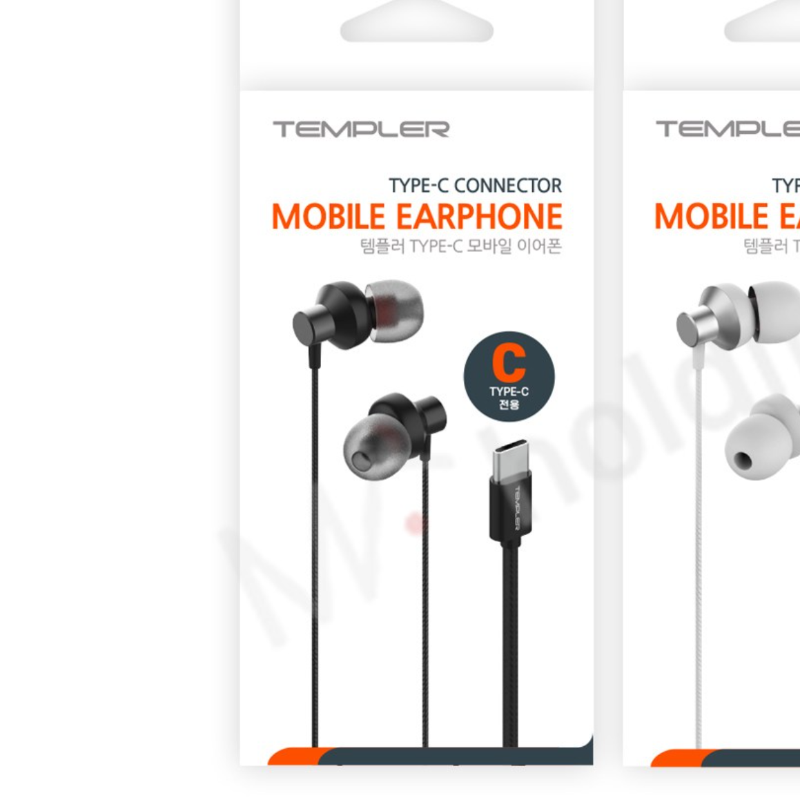 유선 이어폰 c타입 스마트폰 이어폰 핸드폰용 휴대폰용 이어폰