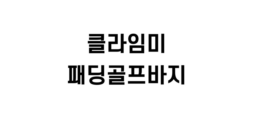 상품상세이미지