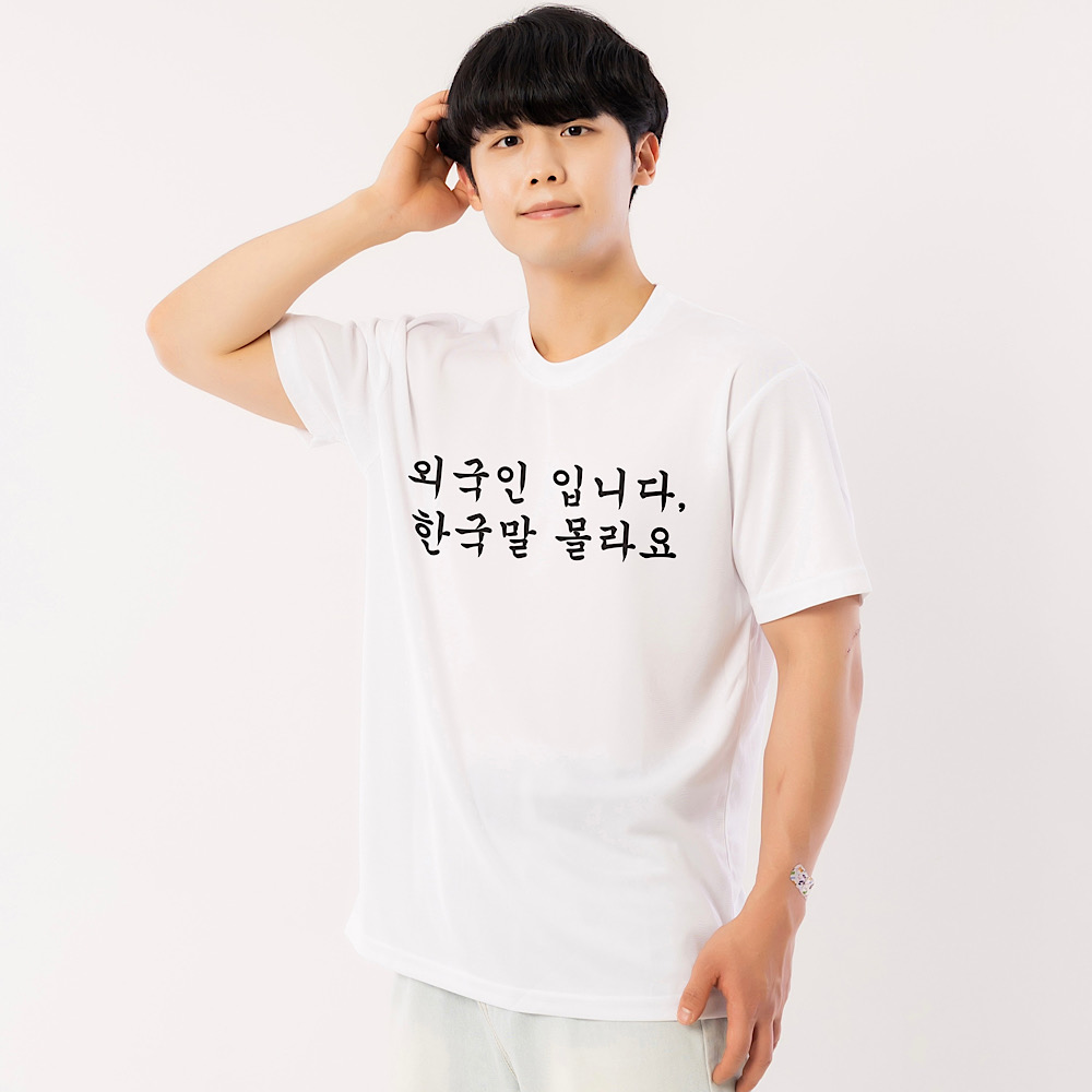 웃긴 티셔츠 주문제작 병맛 문구 단체티 이미지 3