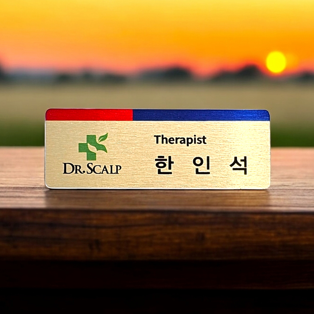 아크릴 명찰제작 금속명찰 이름표 6x2 부착없음 병원 학교 - 상세 이미지 4