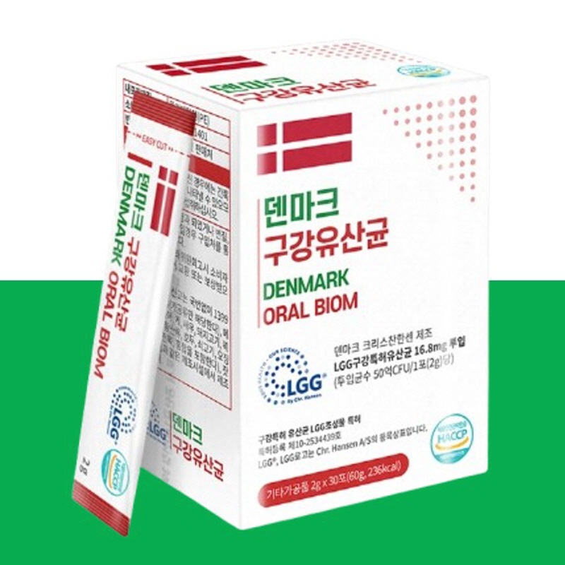 덴마크 구강유산균 크리스찬한센 LGG 성인용 2g x 30포 - 메인 이미지