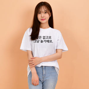 웃긴 티셔츠 주문제작 병맛 문구 단체티 착용 후기 | 사이즈/핏 총정리 - 상품 이미지 2
