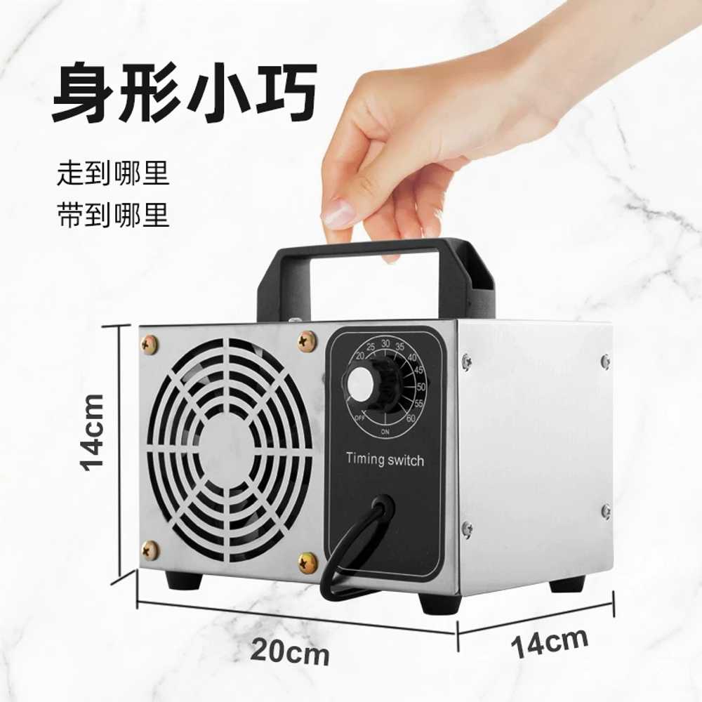 매장용 오존 탈취기생성기 공기 청정기 사무실 살균기 220v 5g - 상세 이미지 5