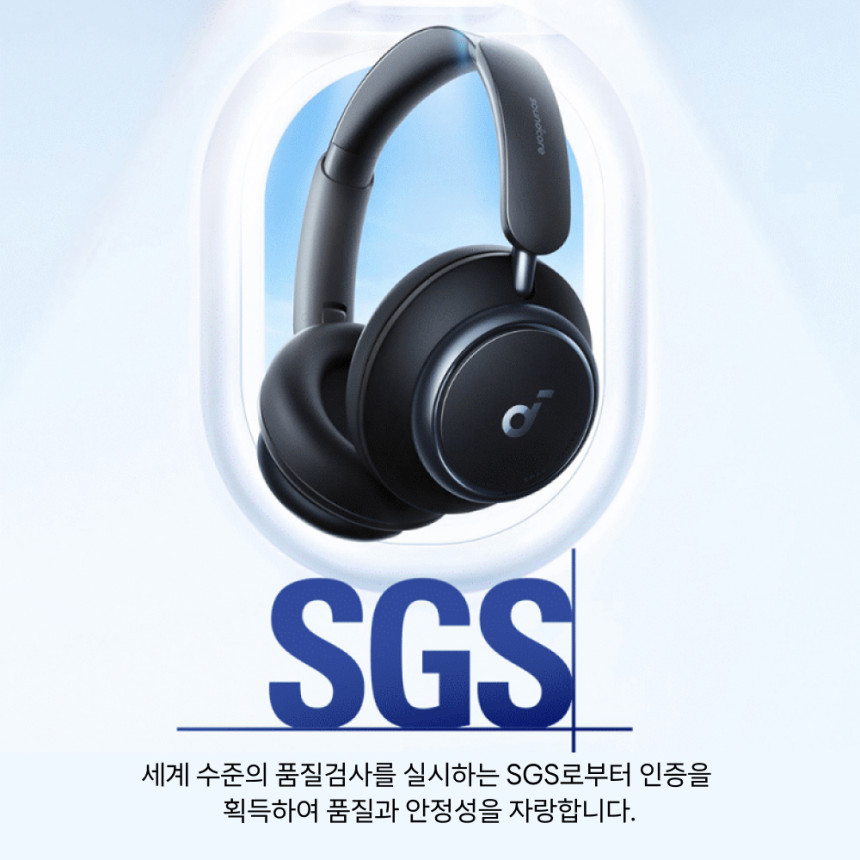 앤커 사운드코어 스페이스 Q45 노이즈캔슬링 무선헤드폰 A3040 사진 3