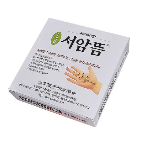 고려수지침학회 서암뜸 200개 1박스