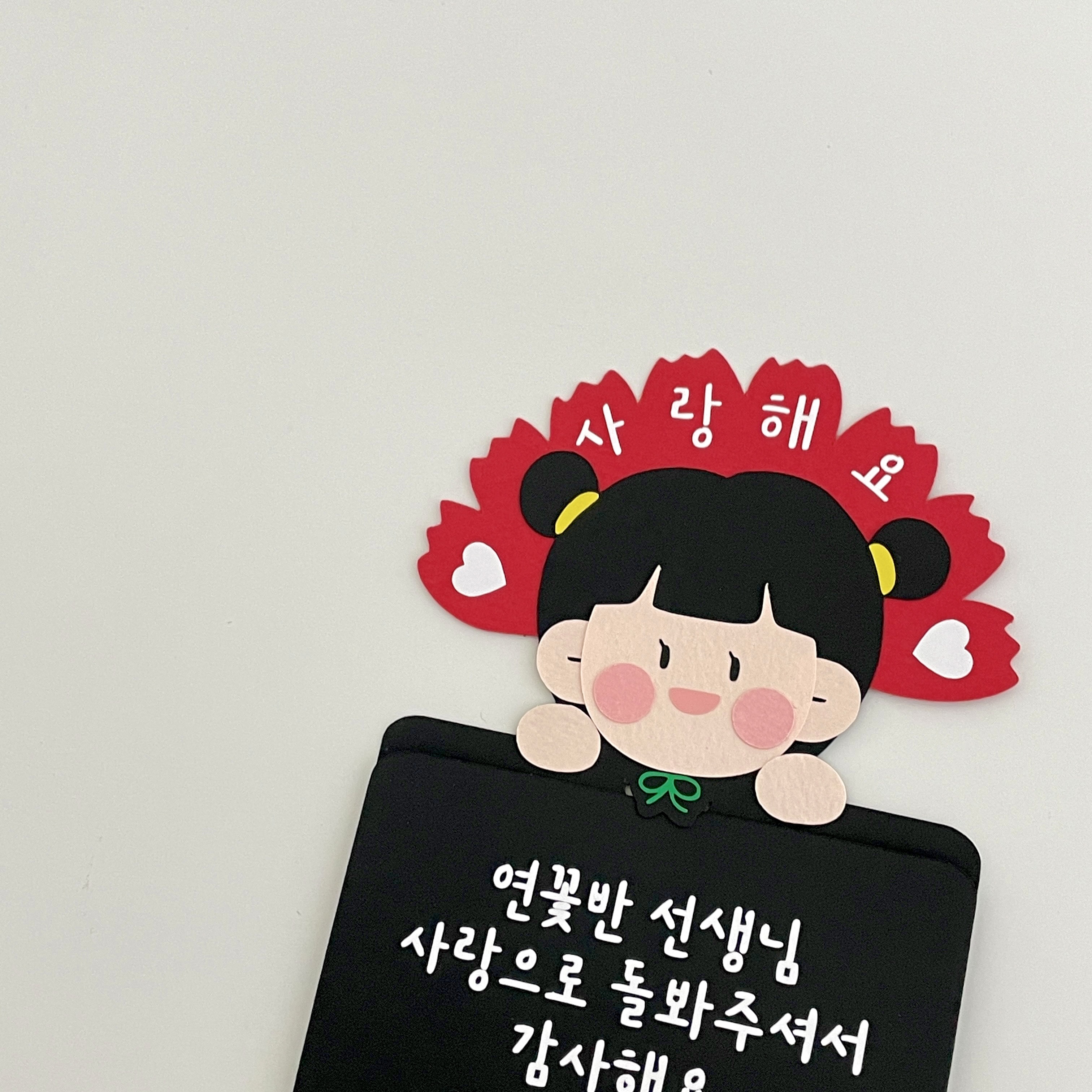 기프트카드 토퍼 졸업 선생님선물 카네이션 어린이집 유치원 홀더 감사 스승의날 이미지 8