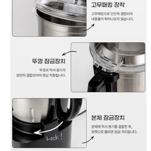 신일 믹서기 후드 믹서 고속 블렌더 김장 믹서기 과일 믹서기 개봉기 | 실사용 후기 - 상품 이미지 2
