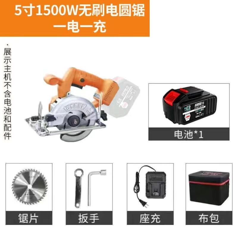 충전식 원형톱 무선 전동 휴대용 목재 절단톱기계 1800w 기본형 98VF 배터리 1개 - 상세 이미지 2