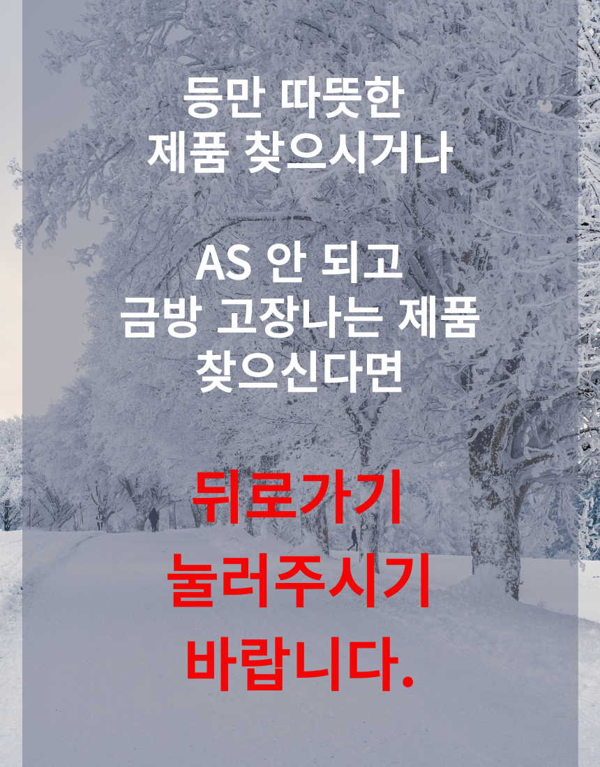 핫투식스 발열조끼 4단 넥워머 온열 골프 열선 - 상세 이미지 4
