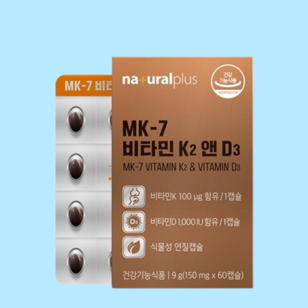 내츄럴플러스 비타민K2 비타민케이투 MK7 메나퀴논 미니캡슐 - 메인 이미지
