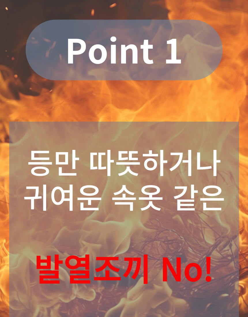 핫투식스 발열조끼 4단 넥워머 온열 골프 열선 이미지 8