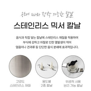 신일 믹서기 후드 믹서 고속 블렌더 김장 믹서기 과일 믹서기 개봉기 | 실사용 후기 - 상품 이미지 3