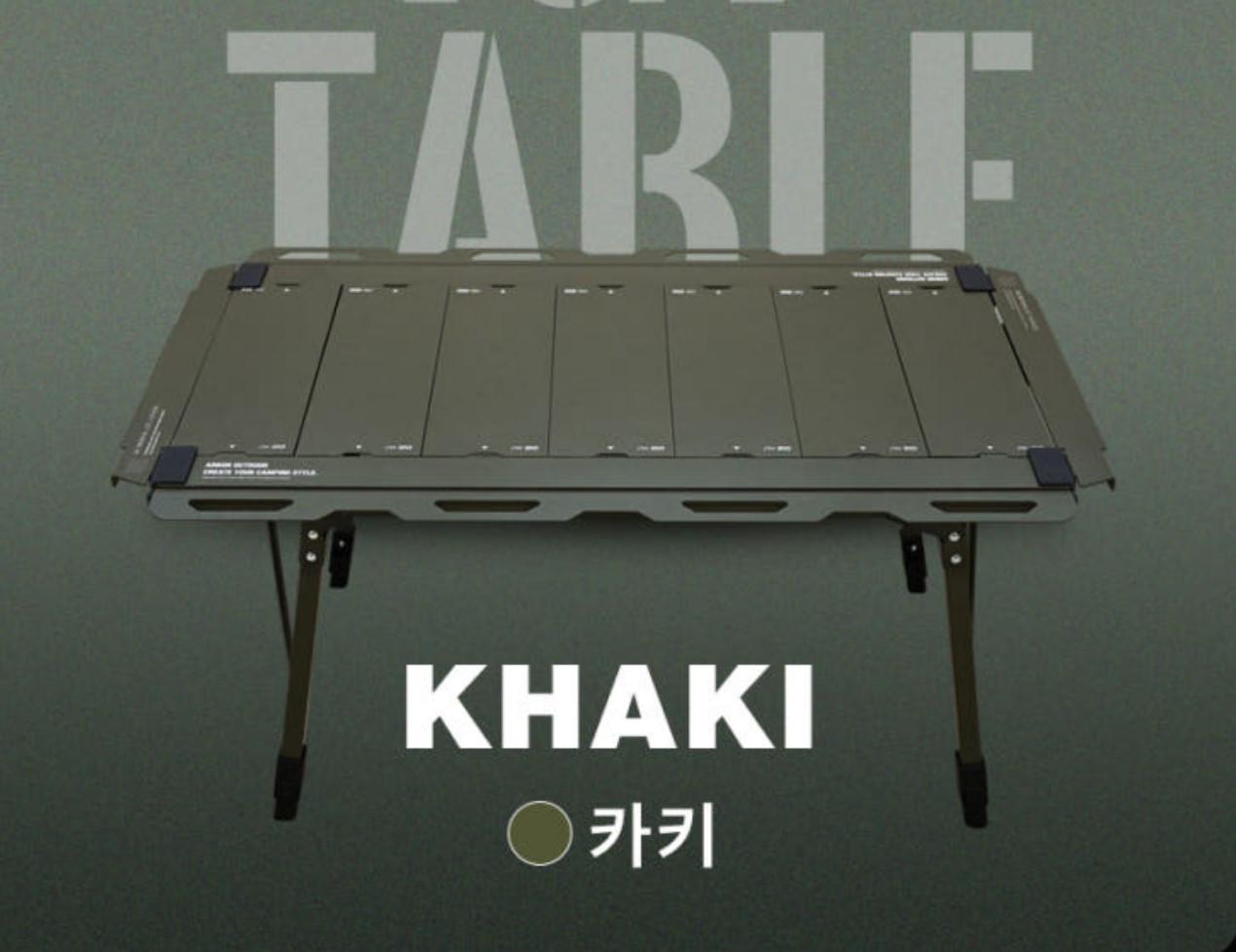 아버 igt 테이블 아웃도어 접이식 캠핑 버너테이블 M - 상세 이미지 4