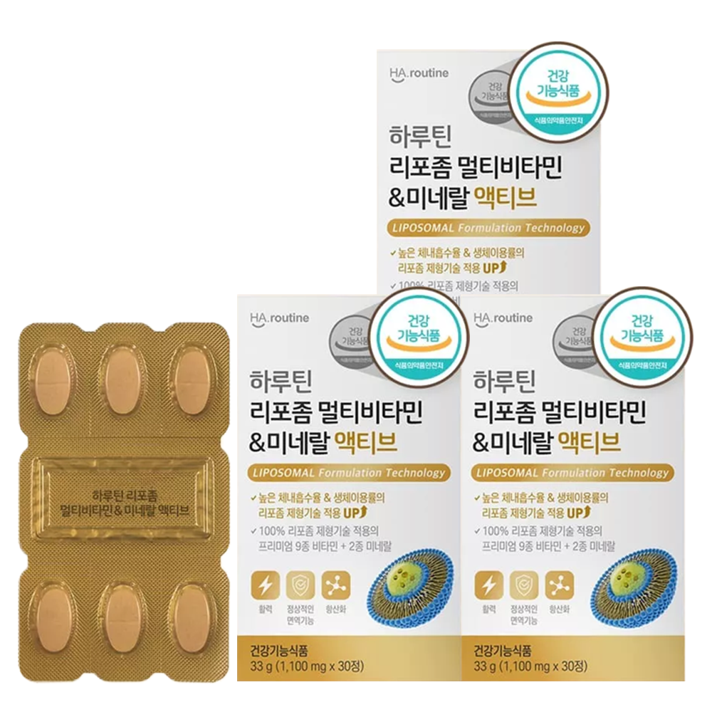 하루틴 리포좀 멀티비타민&미네랄 액티브 30정 3박스 3개월 - 상품 이미지