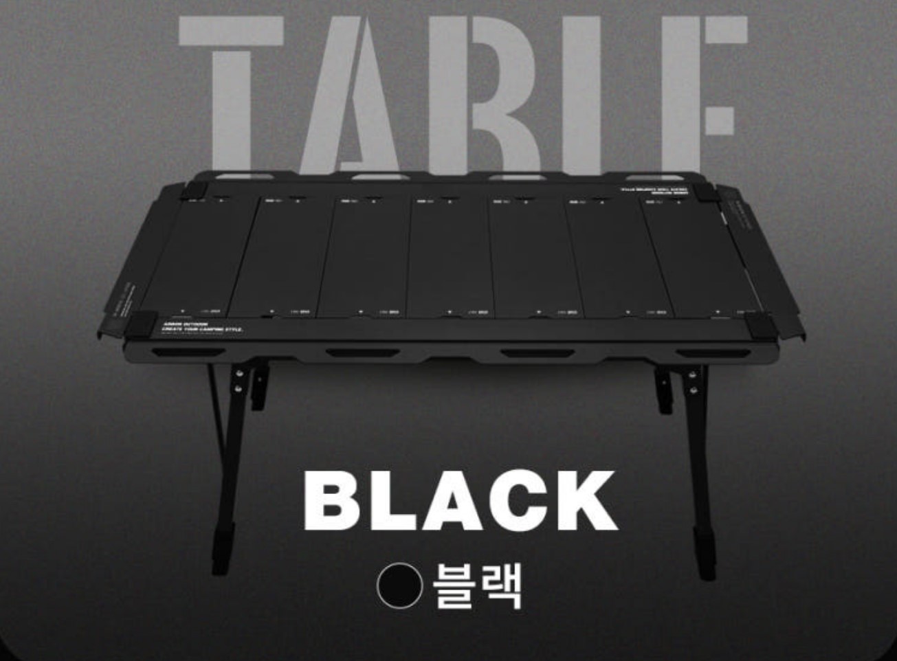 아버 igt 테이블 아웃도어 접이식 캠핑 버너테이블 M - 상세 이미지 5