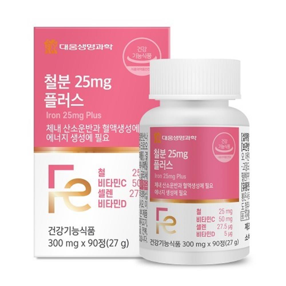 철분 25mg 300mg x 90정 생리철분제 임신부 : 챙겨바