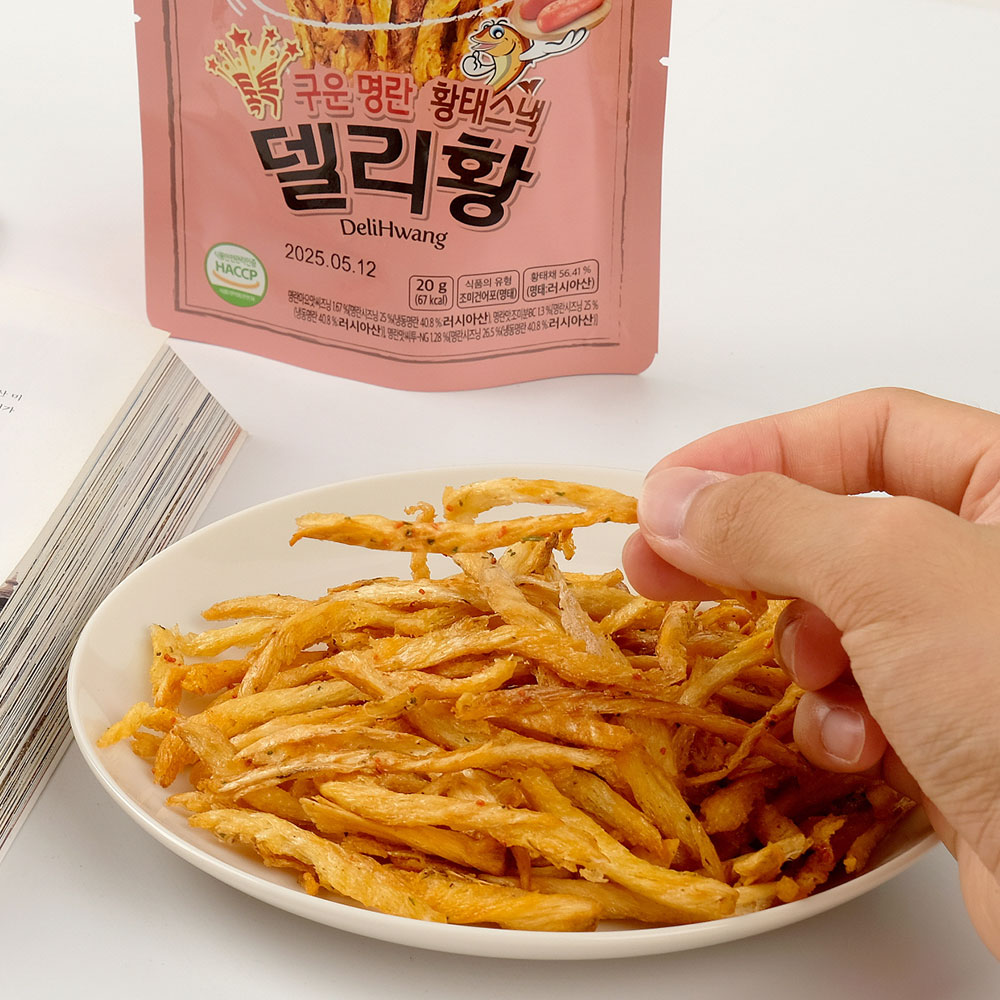 바다소리 살안찌는 다이어트 간식 델리황 20g 12봉 저칼로리 과자