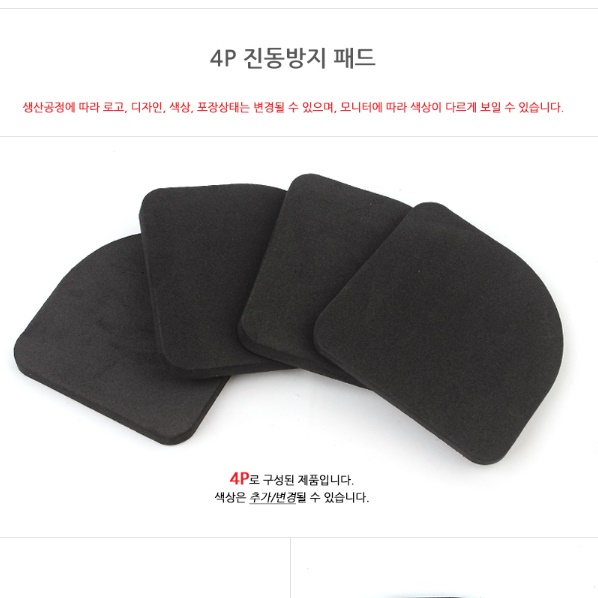 가구받침대 4개 가구 수평 맞추기 가구 넘어짐 방지 - 상세 이미지 2