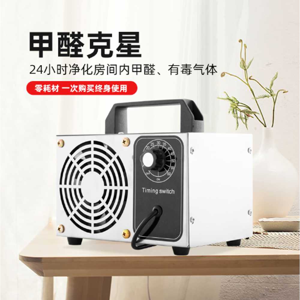 매장용 오존 탈취기생성기 공기 청정기 사무실 살균기 220v 5g - 상세 이미지 3