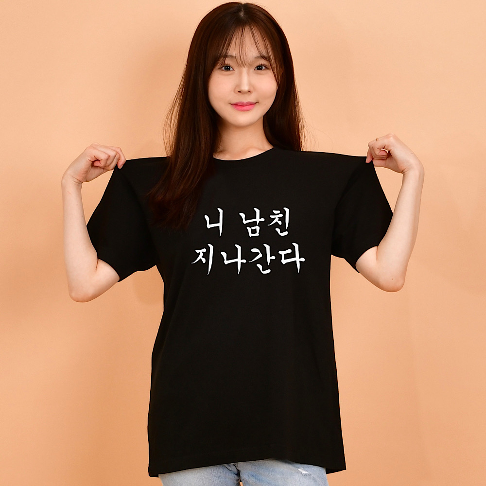 웃긴 티셔츠 주문제작 병맛 문구 단체티 이미지 4