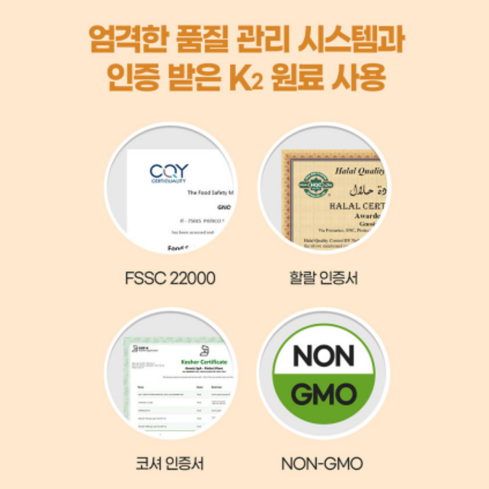 내츄럴플러스 비타민K2 비타민케이투 MK7 메나퀴논 미니캡슐 - 상세 이미지 4