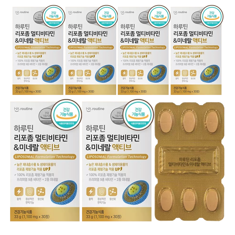 하루틴 리포좀 멀티비타민&미네랄 액티브 30정 6박스 6개월 - 상품 이미지