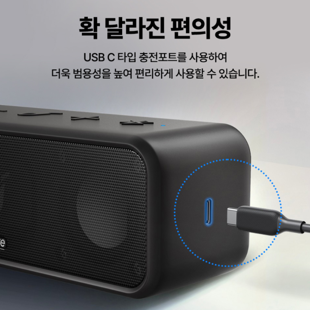 앤커 사운드코어3 16W 방수 블루투스스피커 A3117