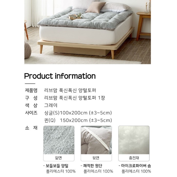 두꺼운 바닥 요 매트리스 바닥에 까는 이불 겨울 손님용 매트