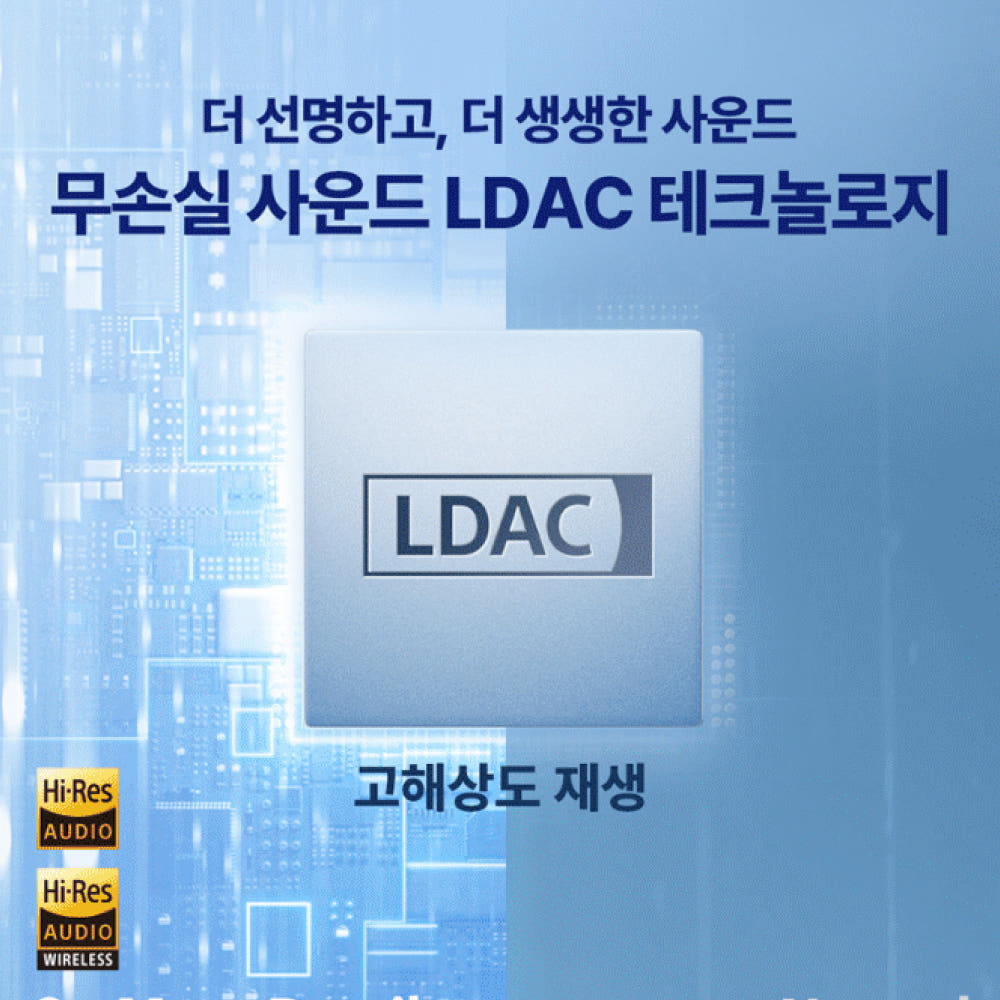 앤커 Q45 헤드밴드