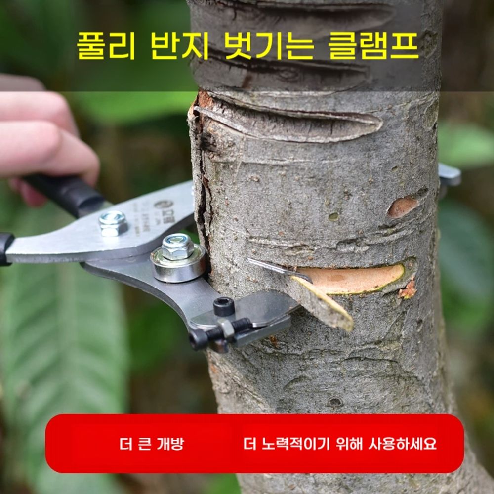 아상 가위 나무 생장촉진 박피기 원예용 벗기기 도구 전지 : 분홍바나나마켓