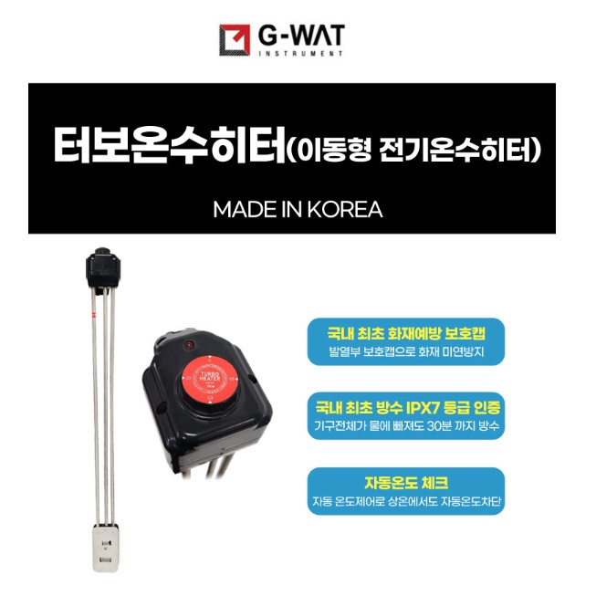 물 데우기 히타 봉 온수 탱크 히터 봉 3KW 1000mm - 상세 이미지 4
