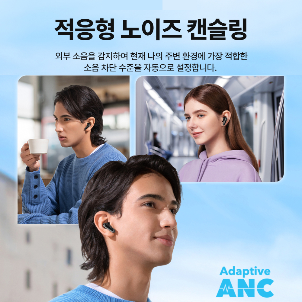 앤커 사운드코어 P40i 노이즈캔슬링 블루투스 이어폰 A3955