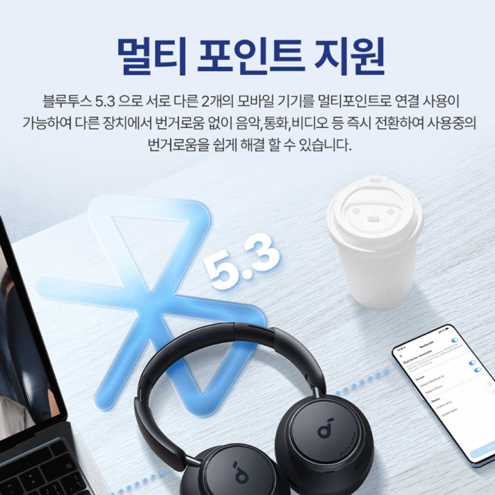 앤커 Q45 색상 라인업