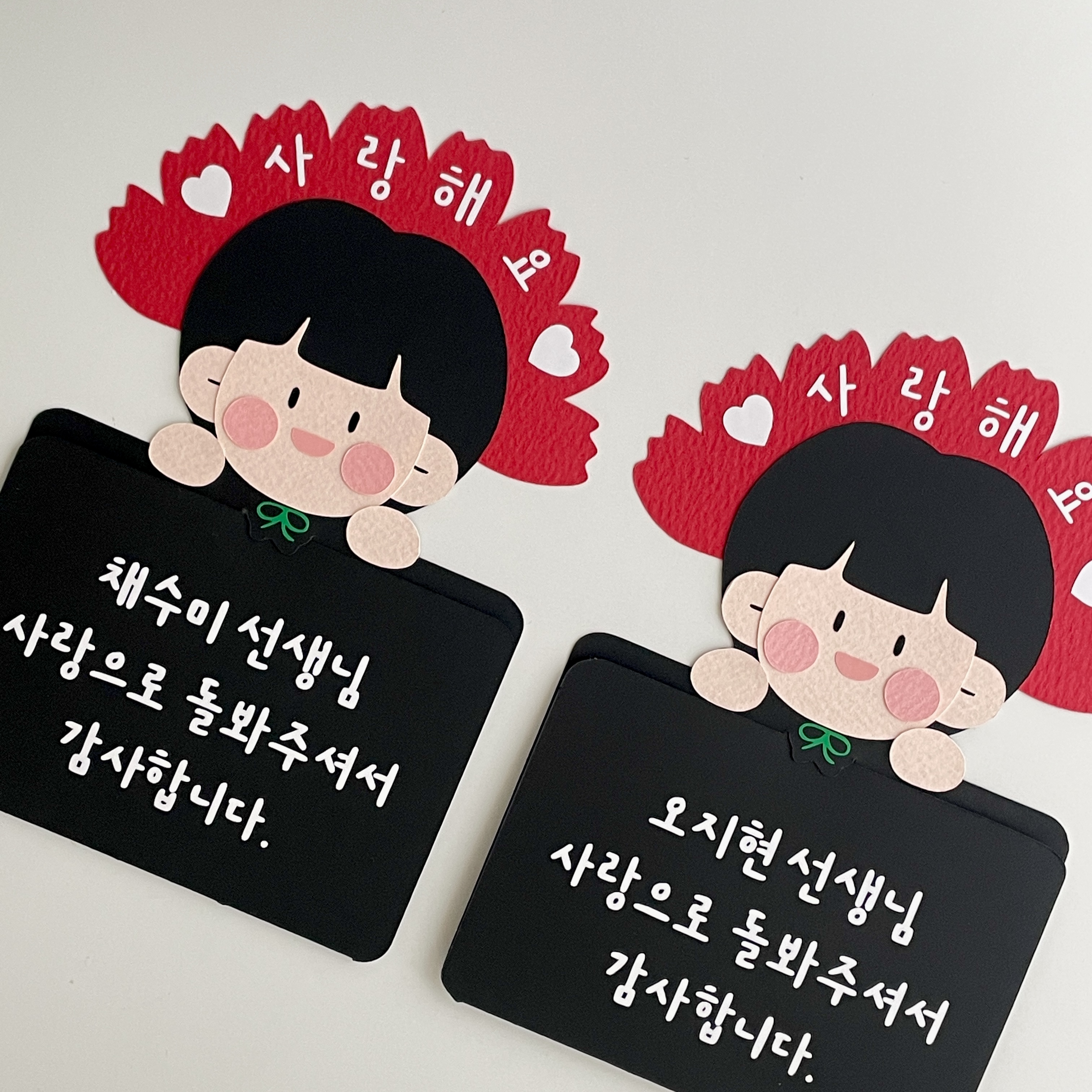 기프트카드 토퍼 졸업 선생님선물 카네이션 어린이집 유치원 홀더 감사 스승의날 이미지 7