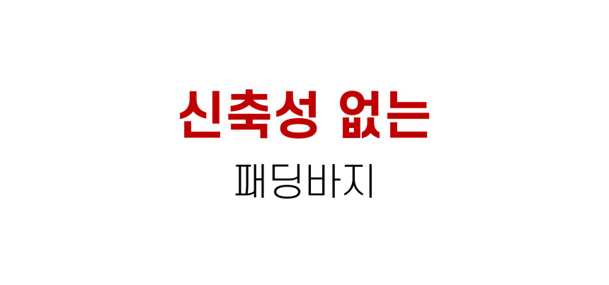 상품상세이미지