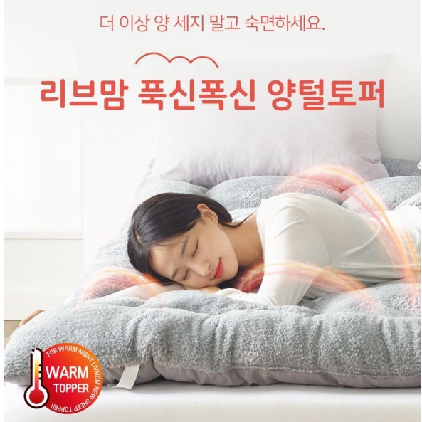 두꺼운 바닥 요 매트리스 바닥에 까는 이불 겨울 손님용 매트