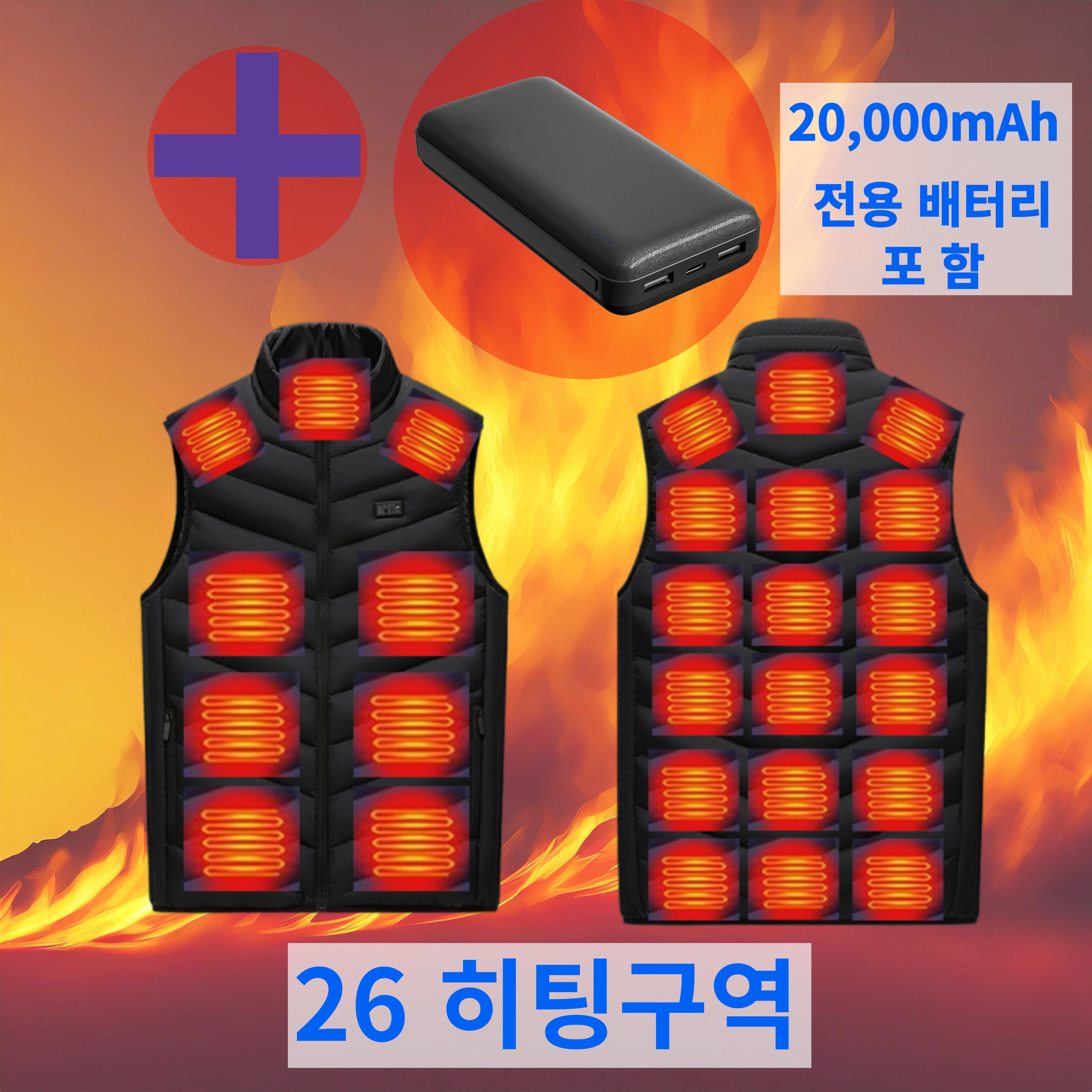 핫투식스 발열조끼 4단 넥워머 온열 골프 열선 - 상세 이미지 2